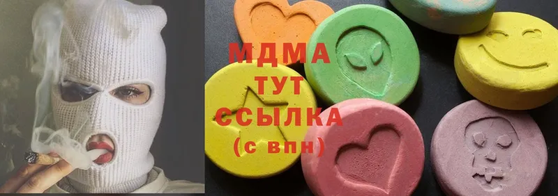 купить наркотики сайты  Биробиджан  MDMA кристаллы 